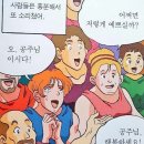 클로버항공여행사