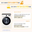 우리워시 이미지