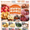 다담식자재마트 이미지