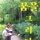 은평문화예술회관 기획전시실 이미지