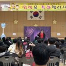 쌍령초등학교 이미지