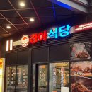 오렌지식당 이미지