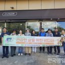 한국신장장애인협회제주협회 서귀포시지부 이미지