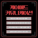 케이애드