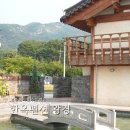 경주현대서비스㈜ | 경주 현지인추천 가족여행 숙소 남산뷰 수영장 한옥펜션왕경