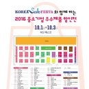 중소기업가구전시장