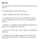 시월모바일 엘지유쁠 알뜰요금제 100기가 +5Mbps 평생할인 월 26,920원 이미지