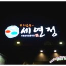 동의대역 3번 출구 네이버블로그