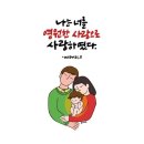 다해 이미지
