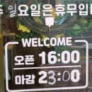 도비네곱창 이미지