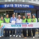 광남2동-8 이미지