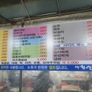 개화산장 이미지