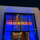 원스키친(원's kitchen) | 여행(5), 라스베가스 여행, 코스모폴리탄 호텔 The Cosmopolitan 후기, 헬스 키친 Hell’s Kitchen 후기