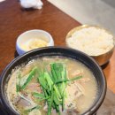 청와명인 순대국 | 역삼 새로생긴 순대국 블루리본 맛집 ' 신주옥미 ' 강남점