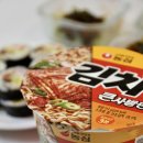 김치사발면 !! 이미지