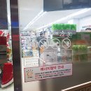 다이소 망월사역점 이미지