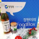 햇살담은청과