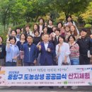 괴산어린이집 이미지