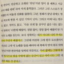 숲속은성 | 김애란 안녕이라 그랬어 후기, 사람이란 존재가 타인의 안녕을 아무 조건없이 빌어줄 수 있는 존재가...