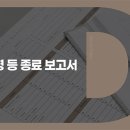 휴바이오켐