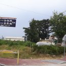삼거리벌집식당