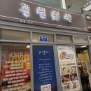 평창클라우드펜션
