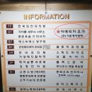 가양온누리약국 이미지