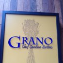 그라노 이미지
