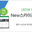 원두정공인중개사사무소 이미지