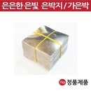 청심 - 여주시 여흥로69번길 26-10 | 청심