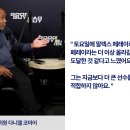 [뉴스] 페레이라에게 헤비급 월장은 꿈 깨라는 코미어... 이미지