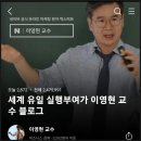 네이버 블로그 수익으로 돈버는 방법 다섯 가지 공개!