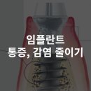두산박치과의원 이미지
