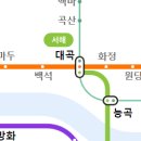 오금(3)역(개찰구 안) 네이버블로그