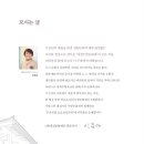 무형문화재 토요상설공연 이미지