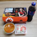 멕시카나석현점 네이버블로그
