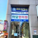 용인대 석사 합기도 & 휘트니스 네이버블로그