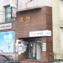 행복울타리 협동조합
