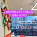 폰지유두정역점 이미지