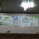 암돼지한마리 암소한마리 이미지