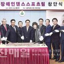 현댄스스포츠 이미지
