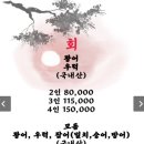 길선이네 이미지