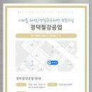 양방향관제시스템 이미지