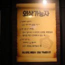 무한겹살9900구땡