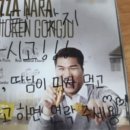 대디피자 이미지
