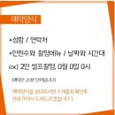 청주 셀프스튜디오 성안길 &#39;그날의 미술관&#39; 청주점 후기