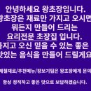 남천해변시장 이미지