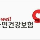 국민건강보험공단 티스토리