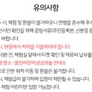 용인문화재단-국립아시아문화전당재단 기획공연 <아시아 상상극장> 이미지