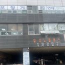 일송정육점 네이버블로그